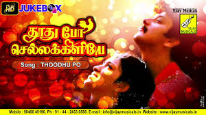 Thoothu Po poster