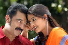 Kaadu Thiranthu poster
