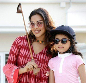 Amma I Love You poster