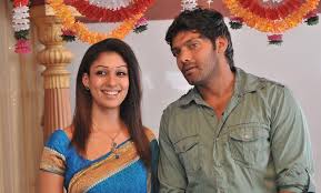 Yaar Intha Penthan poster