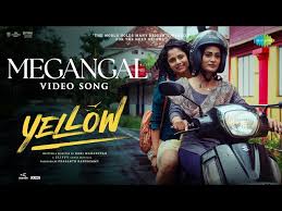 Megangal poster