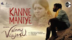 Kanne Maniye poster