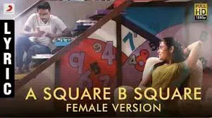 A Square B Square Female Version poster