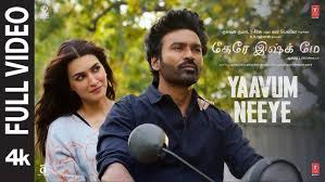 Yaavum Neeye poster