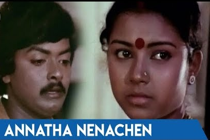 Annatha Nenachen poster