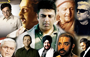 Ulaga Nayagan poster