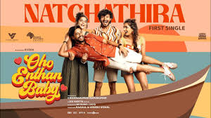 Natchathira poster
