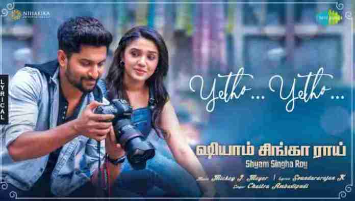 Yetho Yetho Song Lyrics – Shyam Singha Roy poster