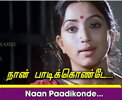 Naan Paadikkonde Iruppen poster