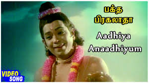 Aathiyum Naathiyum poster