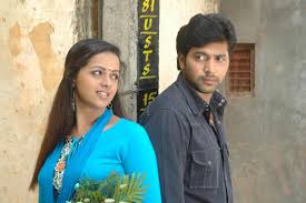Pogathe Pogathe poster
