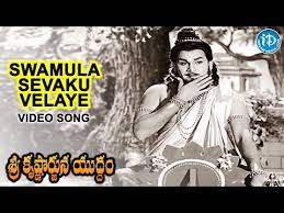 Swamigal Sevaikku poster