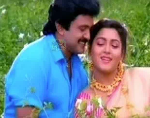 Enakenna Perandhava poster