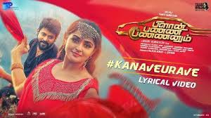 Kanave Urave poster