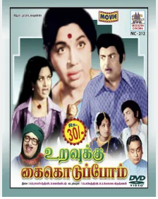 Thiruvennum Peyarukku poster