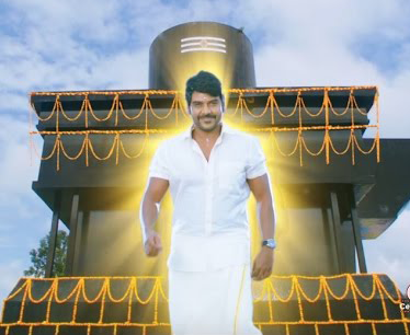 Sivalinga poster