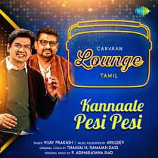 Kannaale Pesi Pesi poster