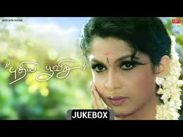 Selai Onnu Suthi poster