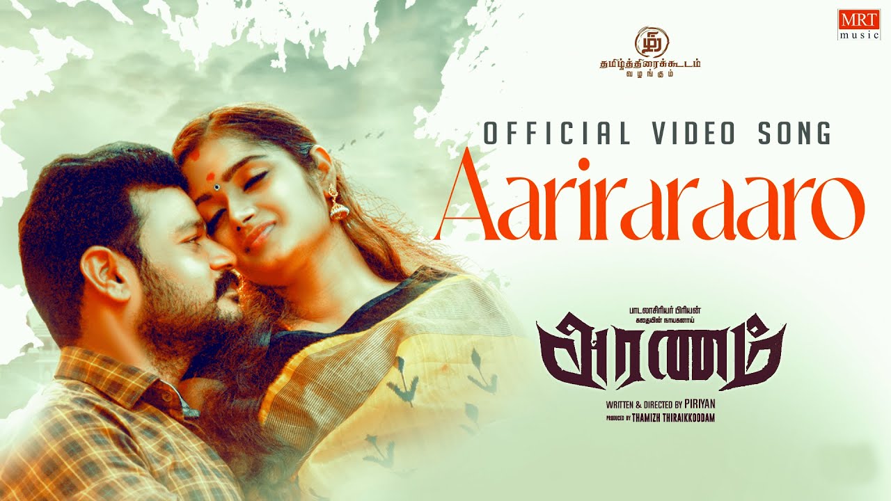 Aranam poster