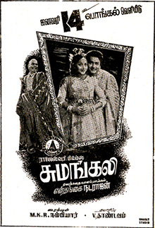 Kadhal Thantha poster