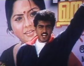 Udhayam Theatre poster