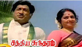 Oorukku Nalladhoru poster