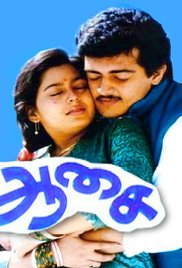 Pulveli Pulveli poster