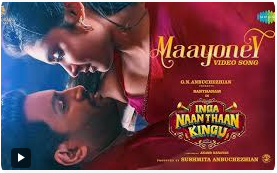 Maayoney poster