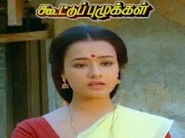 Thesathai Paarkaiyile poster