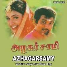 Eeranju Maasam Sumanthavale poster
