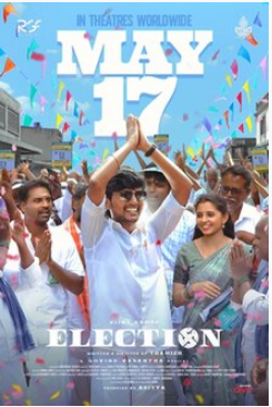 Sivantha Kazhukaada poster