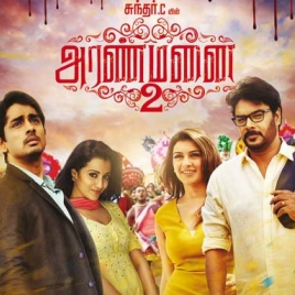 Kuchi Mittai poster