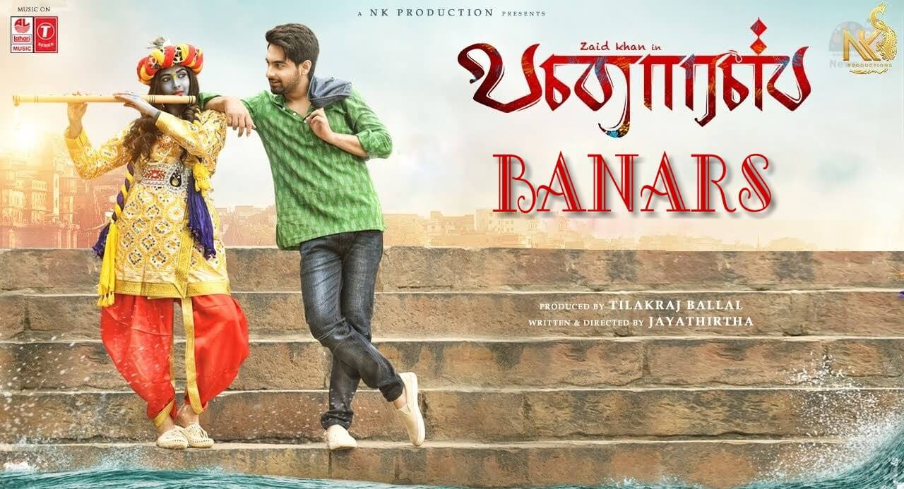 Maaya Ganga poster