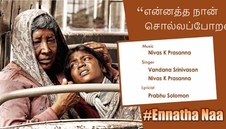 Ennatha Naa poster
