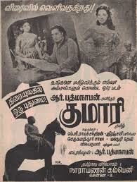 Solla Solla Ulle poster