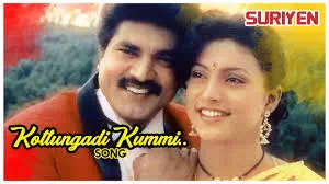 Kottungadi Kummi poster