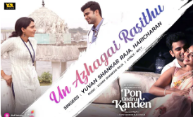 Un Azhagai Rasithu poster