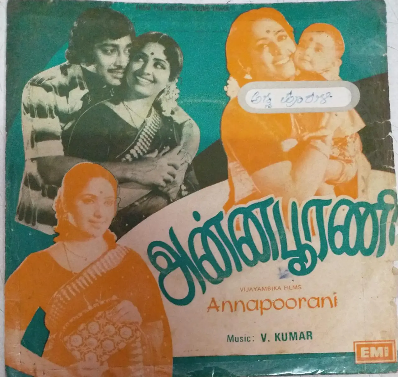 Kannanukku Kobam Enna poster