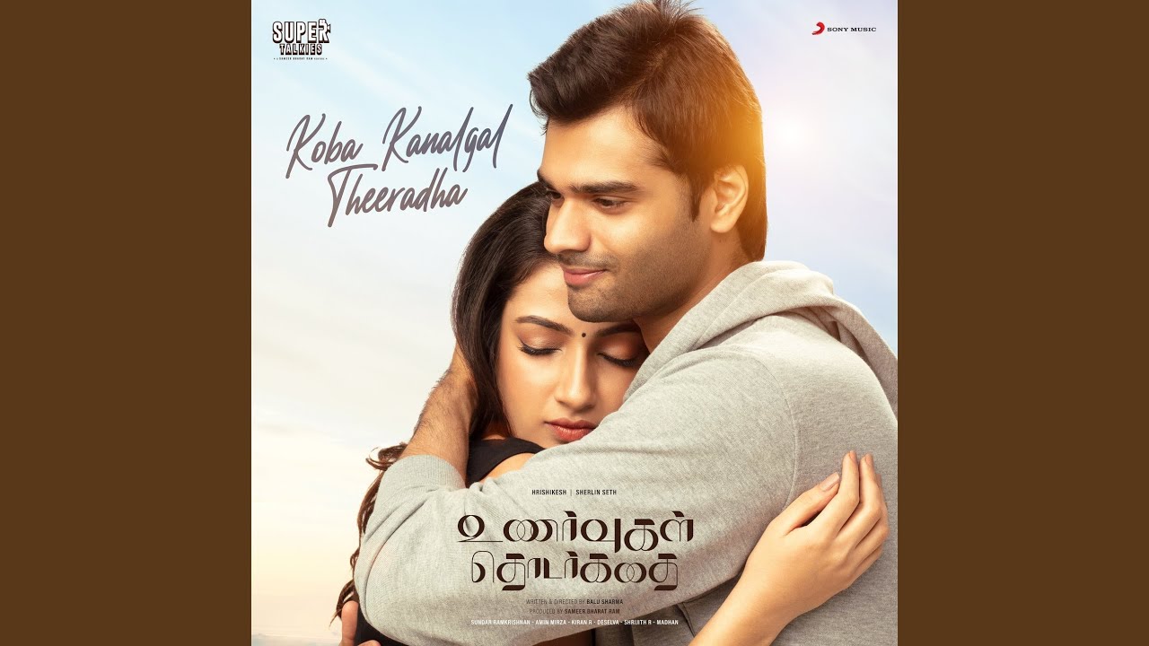 Koba Kanalgal Theeradha poster