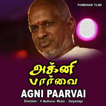 Odhu Odhu Ippudhodhu poster