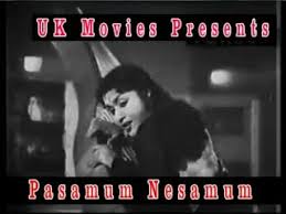Engethaan Povaai poster