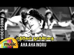 Aaha Haha Indru poster