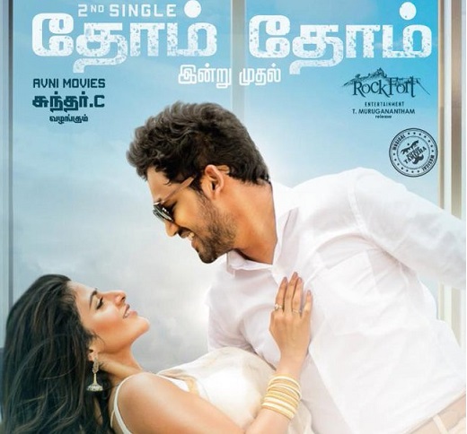 Dhom Dhom poster