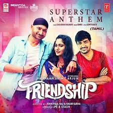 Superstar Anthem poster