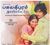 Vethachathellam Velanju Varum poster
