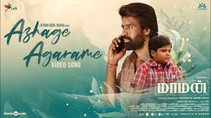 Azhage Agarame poster