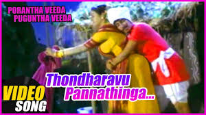Thondaravu Pannatheenga poster