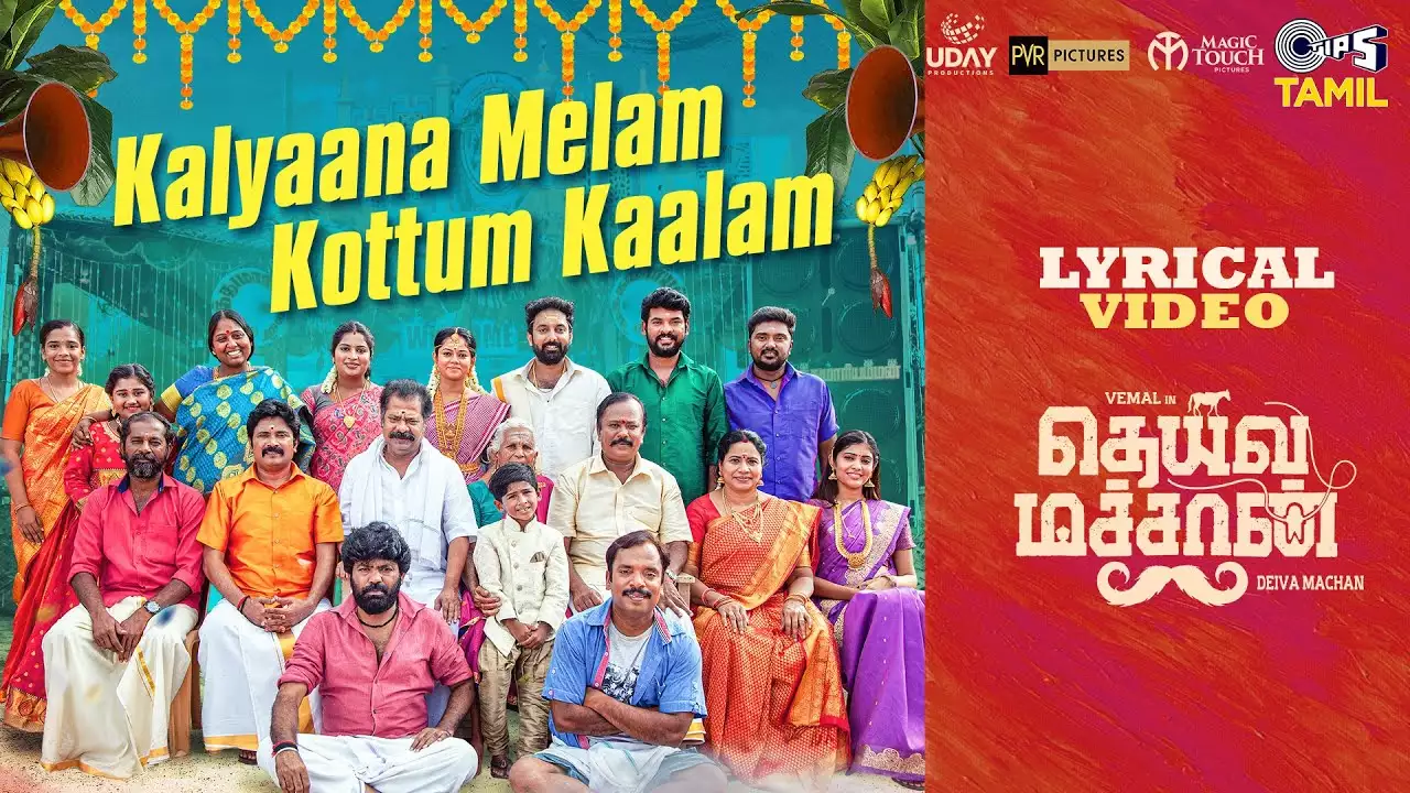 Deivamachan poster