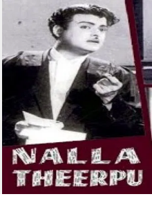 Velli Odam Pole poster