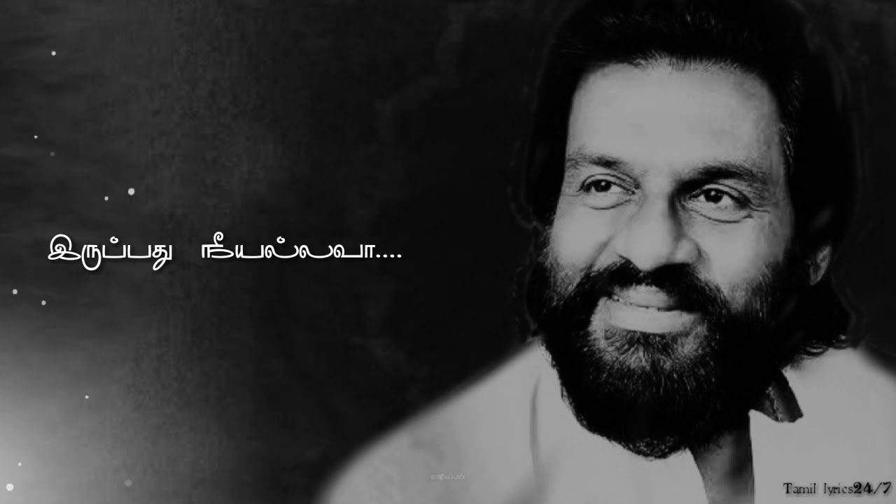 Mannikka Maattaya Male poster